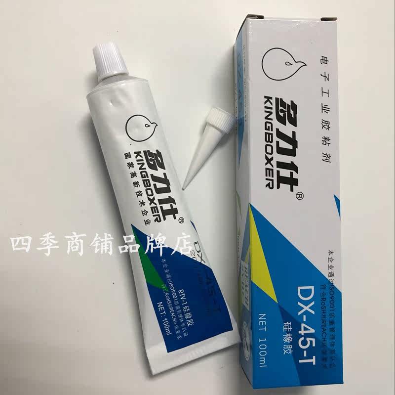 Duolishi silicone rubber DX-45-T silicone electronics industry adhesive one-component room temperature curing transparent silicone