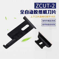 ZCUT-2 M-1000 M-1000S ED-100 ZCUT-7 A2000 RT5000 RT3000 blade