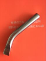 200W soldering iron head W-200 electric soldering iron head bent flat solid external hot soldering iron head yellow flower soldering iron head
