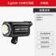 Ilightiiii-150 Single Light Standard