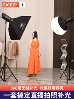 Deep Depp 150W/200W HD Live Broadcast Light Light Shoot Video Live Room Anchor Специальная одежда и украшение еды