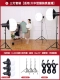 150 Вт Три поколения HD Set [Three -Ball Light] Большой и средний проклятый трансляция