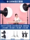 DP100W Double -Ball Lamp Set [Live Balancing Live Live Balance Club Light]
