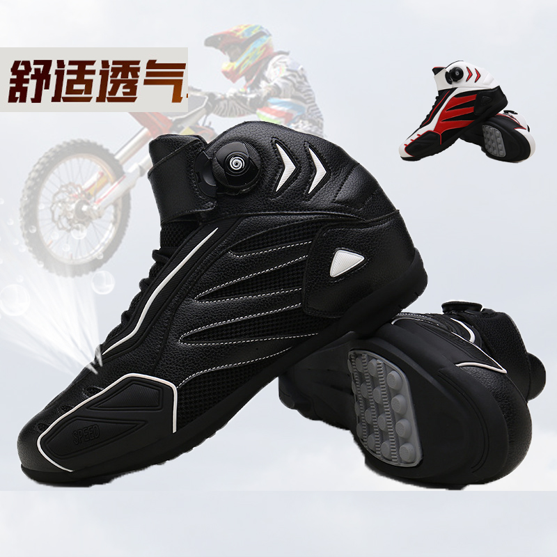 New motorcycle riding shoes for men and women four seasons off-road motorcycle boots racing boots breathable summer motorcycle travel equipment