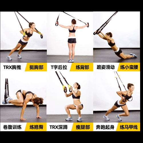 Тренировка подвески TRX с мужской семейной грудью тренируется на обратном упражнении, спортивное фитнес -оборудование Женское бедро и натяжение ноги веревка