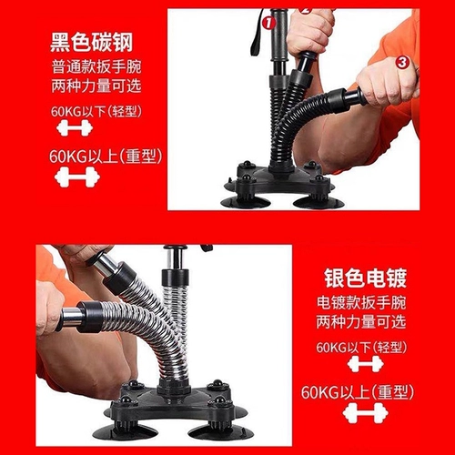 Силовой тренажер для армрестлинга для силовых тренировок. Чаша для ключей — это профессиональный инструмент для силовой тренировки переднего предплечья для мужчин.