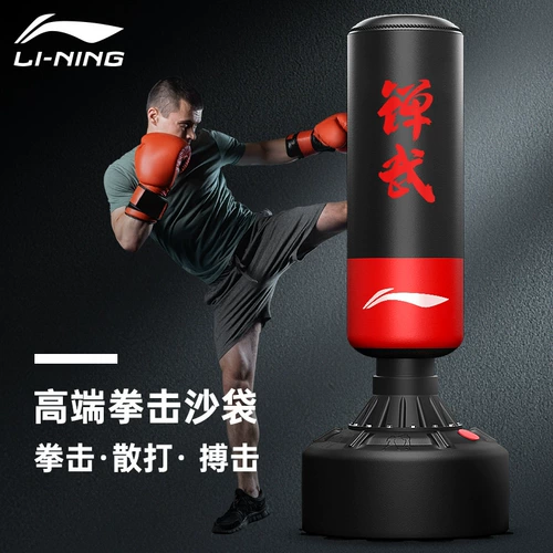 Li Ning, профессиональная боксерская груша для домашнего использования, боксерская неваляшка для тренировок, боксерский мешок с песком для единоборств, антистресс