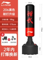 206 Black [Новое обновление окончания] Бесплатный пакет установки