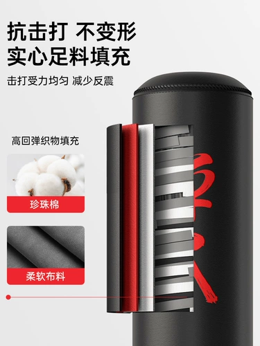 Li Ning, профессиональная боксерская груша для домашнего использования, боксерская неваляшка для тренировок, боксерский мешок с песком для единоборств, антистресс