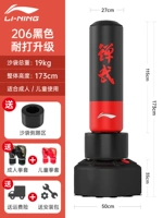 [Принесите зону удара] 206 Black (2 пара перчаток+установка мешка)