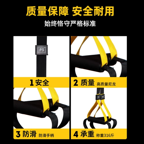 Тренировка подвески TRX с мужской семейной грудью тренируется на обратном упражнении, спортивное фитнес -оборудование Женское бедро и натяжение ноги веревка