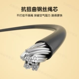 Li Ning, детская скакалка для обучения математике, профессиональная стальная проволка для школьников и студентов, для средней школы
