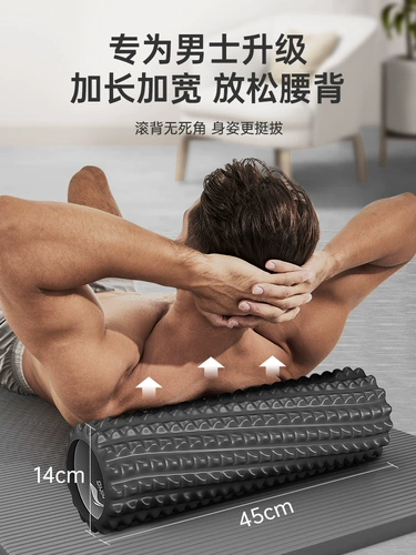 Li Ning, массажер из пены, мужской комплект, вспомогательная профессиональная одежда для йоги для похудения, 3 предмета