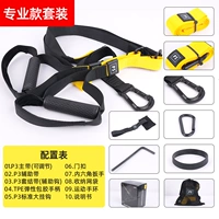 Регулируемый комплект, 172см