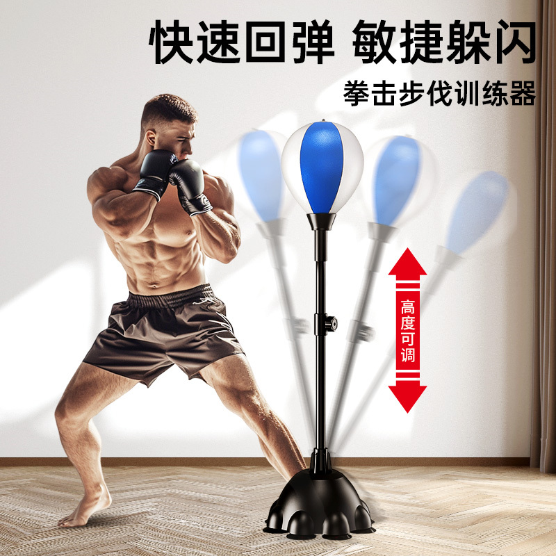 Boxing Reaction Speed Ball Agility Dodge Footwork Trainer for Boxing Speed and Evasive Training, Suitable for Men's Home Use