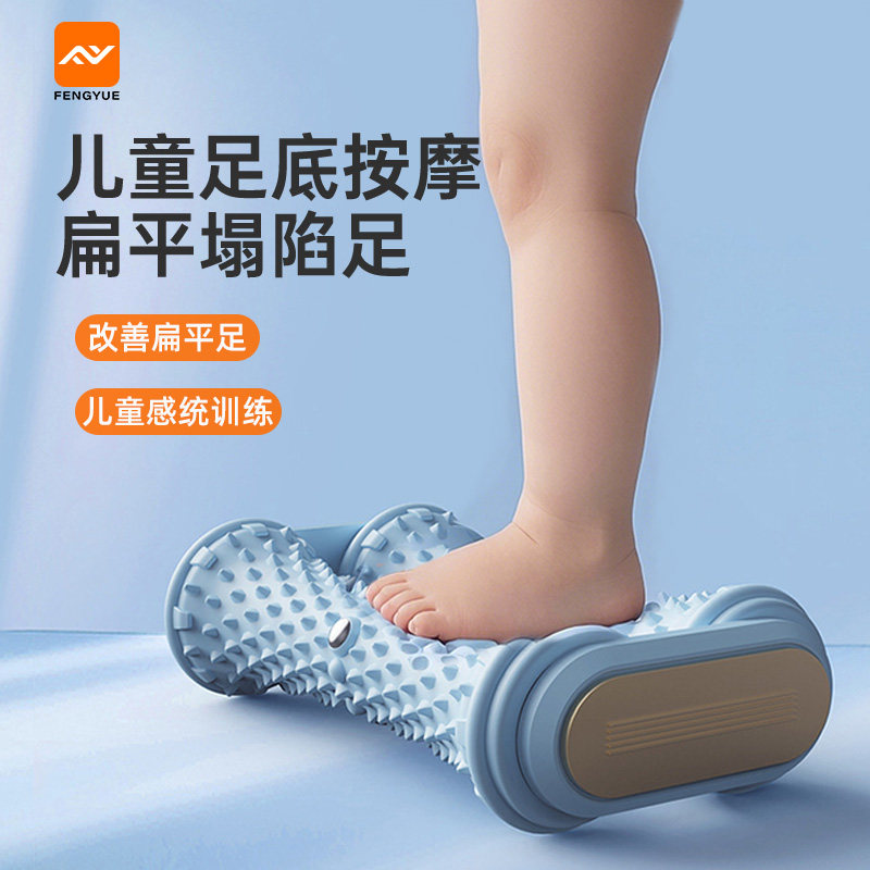 筋膜球足底按摩滚轮儿童专业足弓训练扁平足脚踩脚后跟滚动松解球