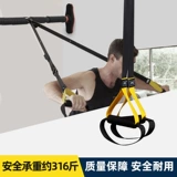 Тренировка подвески TRX с мужской семейной грудью тренируется на обратном упражнении, спортивное фитнес -оборудование Женское бедро и натяжение ноги веревка