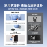 Гиря для мужского фитнеса дома 6/8/10/12 кг, программное обеспечение для силовых тренировок, чайник, железный чайник с песком и мягким дном