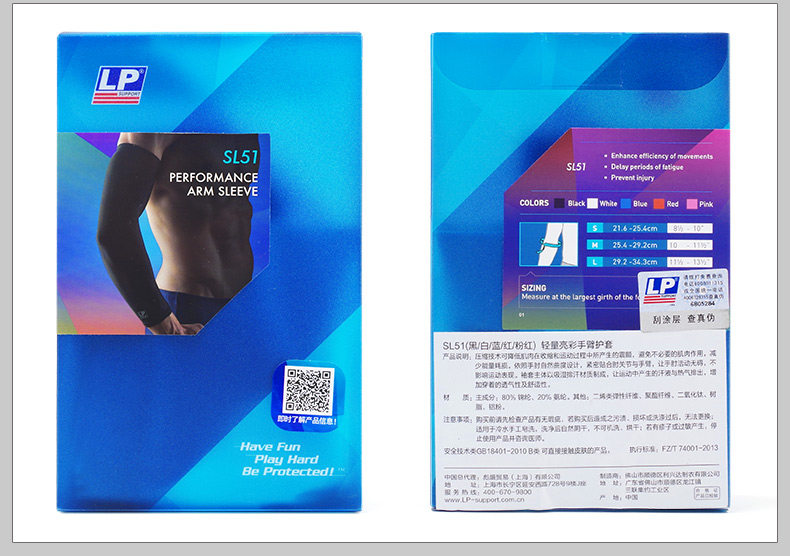 Protection sport - Ref 591972 Image 14