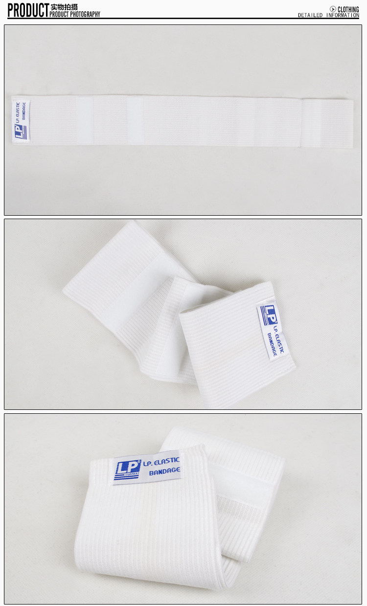 Protection sport - Ref 591988 Image 7