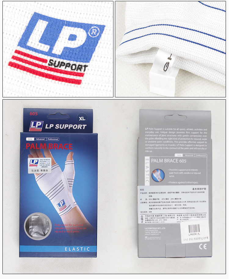 Protection sport - Ref 583319 Image 17