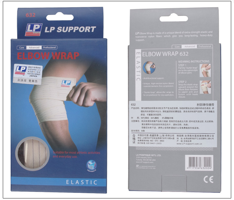 Protection sport - Ref 591923 Image 10