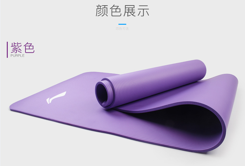 Li Ning Yoga Mat Nữ Người mới bắt đầu Nhảy chống trượt Chăn Thể thao nam Thể dục Tập thể hình Máy tính bảng Hỗ trợ Yoga Mat áo gym nữ