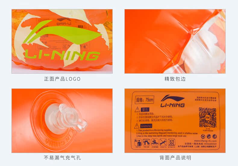 Vòng tròn bơi Li Ning dày lên nách unisex chuyên nghiệp phao cứu sinh trẻ em bơi vòng ghế Li Ning vòng tròn bơi phao bơi hình thú