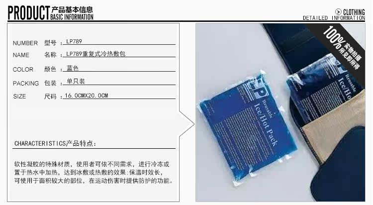 Protection sport - Ref 591893 Image 6