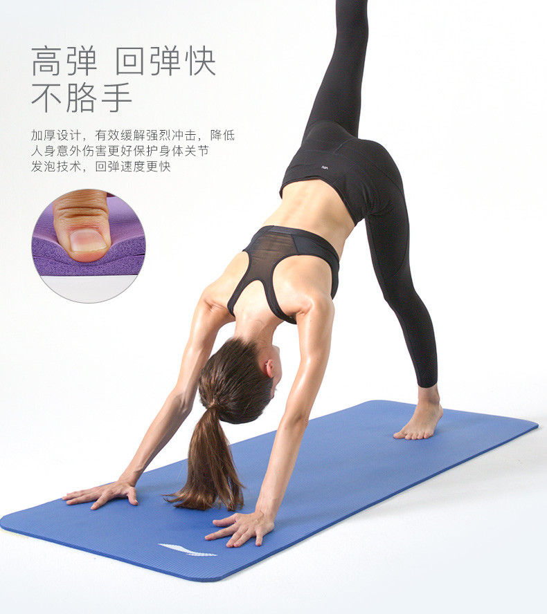 Li Ning Yoga Mat Nữ Người mới bắt đầu Nhảy chống trượt Chăn Thể thao nam Thể dục Tập thể hình Máy tính bảng Hỗ trợ Yoga Mat áo gym nữ