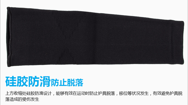 Protection sport - Ref 592022 Image 9