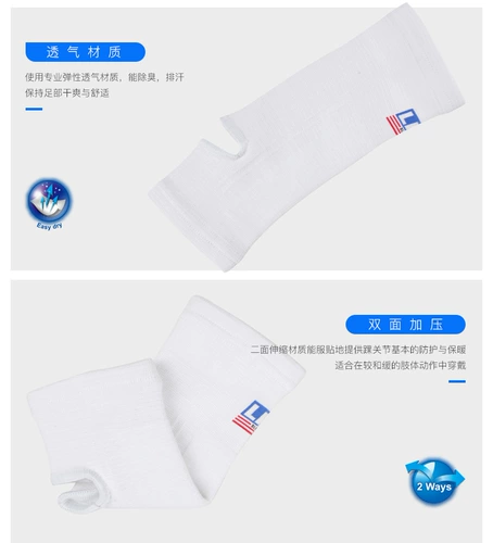 LP Спортивные баскетбольные тонкие носки для бадминтона, ультратонкее удерживающее тепло защитное снаряжение