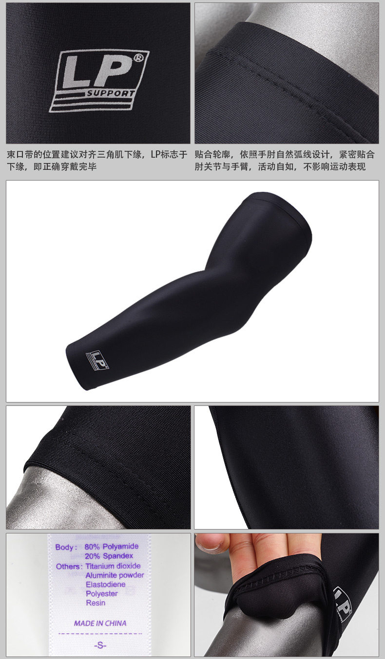 Protection sport - Ref 591972 Image 11