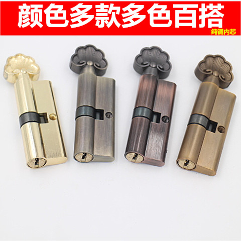 Indoor door lock lock core small 70 bedroom room door lock Copper lock core Wooden door Universal wrench lock lock core key lock