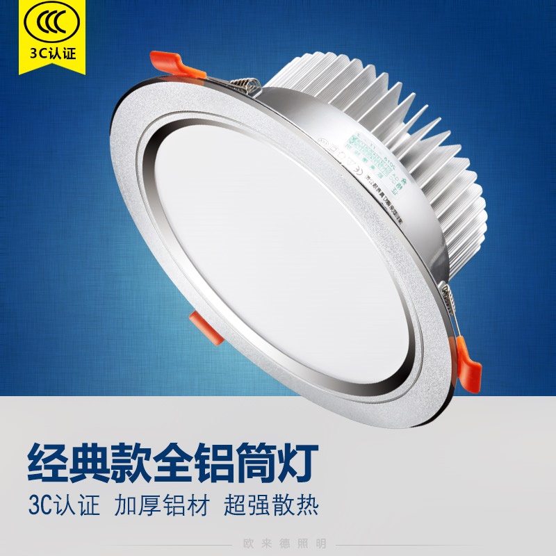 LED downlight 5 inch 15w18w21w24w ceiling light 13 cm 14 16 17 20 cm hole light