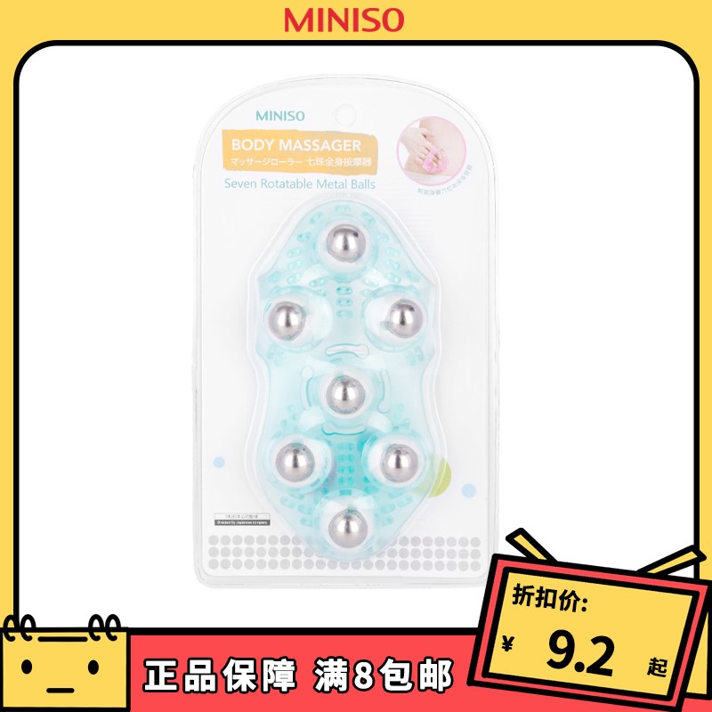 Men and women in the foot of the foot legs of the legs of the MINISO cervical spine