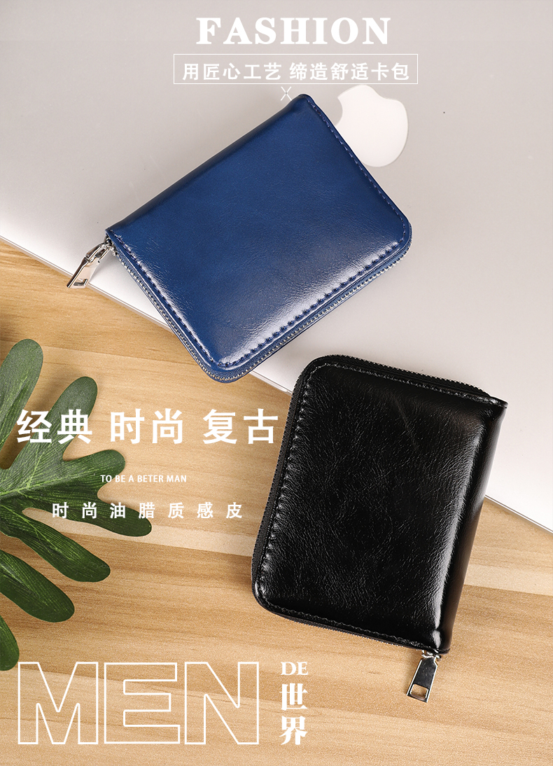 Gói thẻ nhỏ gọn mới dành cho nữ siêu mỏng đa vị trí thẻ tài liệu sáp dầu kết cấu da mẫu nam bộ thẻ ngân hàng đơn giản ví tiền nam