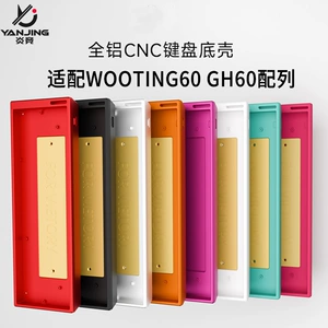 炎竞 Алюминиевый корпус V1 адаптируется к клавиатуре wooting60V2 HM66 GH60, нижняя часть корпуса American Lion mad60