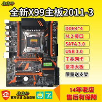 Jiahuayu X99 main board LGA2011-3 supports E5 V3 CPU suits DDR3 or DDR4 memory excess X79