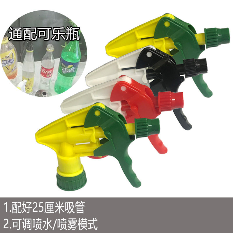 Beverage Bottle Nozzle Universal Coke Snow Beet Gardening Watering Flowers Home Nebulizer Accessories Mini Sprinkle Water Spray Pot Nozzle