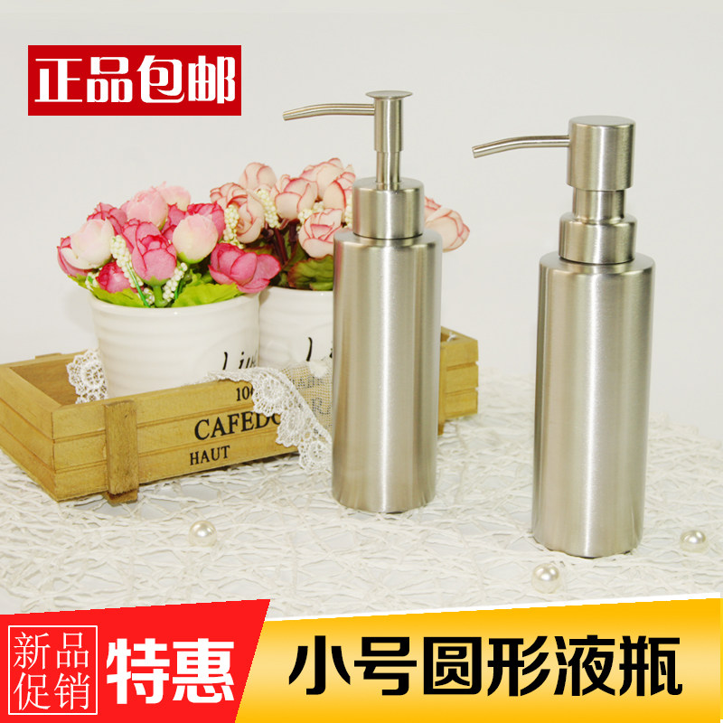 Stainless steel emulsions European-style bath Soap Liquid Split Bottle Bathrooms Sanitizer Bottle Hotel Clubhouse