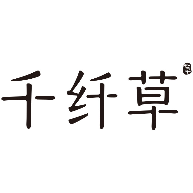 千纤草化妆品旗舰店的LOGO