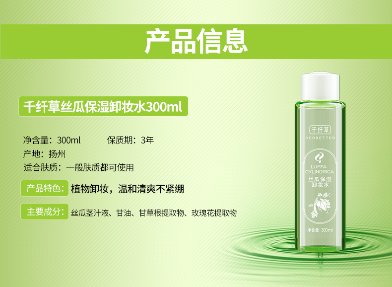 Hàng ngàn sợi loofah dưỡng ẩm trang điểm remover chính hãng làm sạch sâu nhẹ nhàng khuôn mặt mà không cần kích thích mắt sinh viên và môi trang điểm remover nước tẩy trang cho da khô