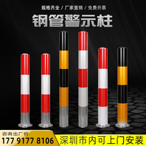 Customizable thickened galvanized pipe warning column fixed road traffic red and white pole column galvanized steel pipe anti-collision column