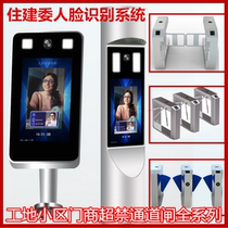 Face recognition camera temperature measurement access control temperature measurement site supermarket temperature measurement camera