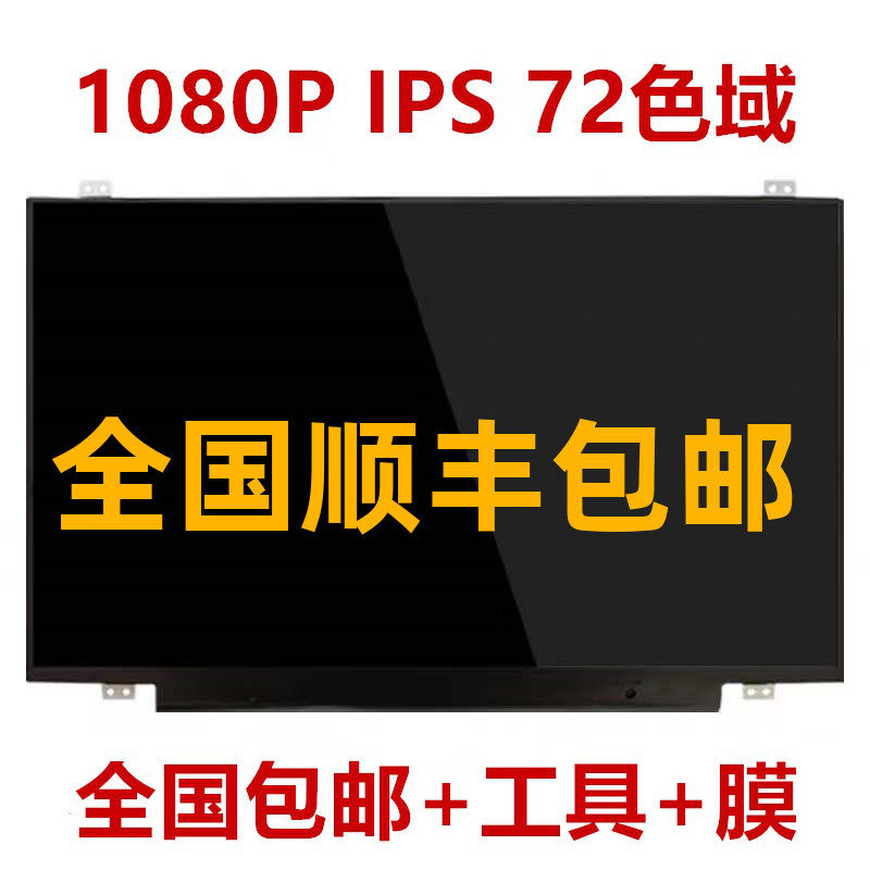 msi Microstar GE62 GL62 GL62 GT63 GP63 GE60 GP62 GS63VR GS63VR Laptop IPS LCD screen