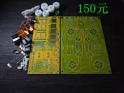 (A16) American CARY Gully vacuum tube bile pre-level diy bulk set