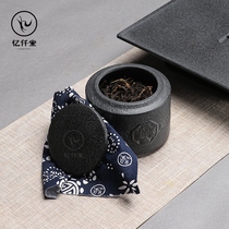 Yi Qiantang handmade Japanese Wujinshi moisture-proof tea cans Puer storage Tibetan tea cans sealed cans wake up tea cans home