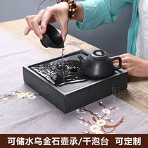 Memory Fountain Water Storage Pot Acer Gold Stone Small Tea Table Kung Fu Tea Utensil Accessories Dry Baking Tea Ceremony Square Tea Tray