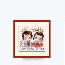 DMC self-made cross stitch kit SODA SO-4112 Korean wedding cartoon little couple wedding festive